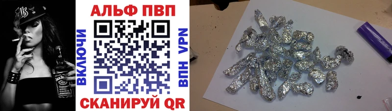 Купить  Каменск-Уральский  А ПВП СК 