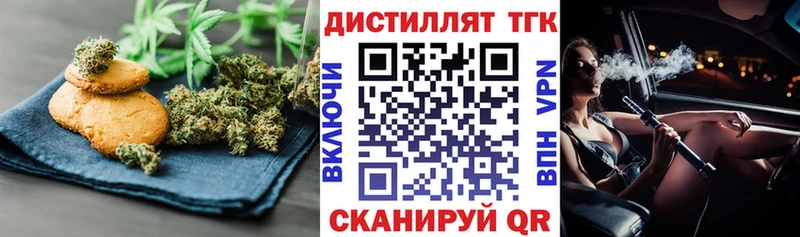 Печенье с ТГК марихуана  Купить где  Каменск-Уральский 