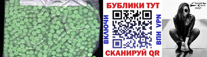 Купить закладки  Каменск-Уральский  Ecstasy круглые 
