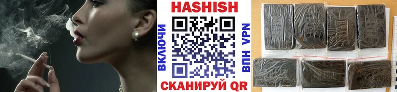 Гашиш 40% ТГК  Купить где  Каменск-Уральский 