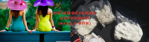 прущие крисы Елабуга