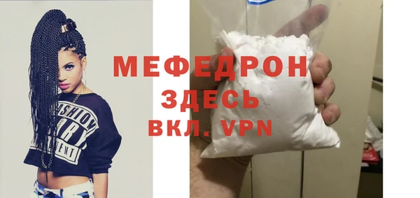 прущие крисы Елабуга
