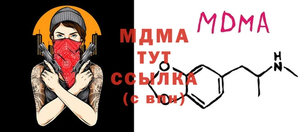 прущие крисы Елабуга