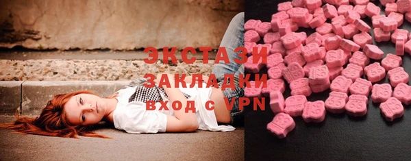 прущие крисы Елабуга