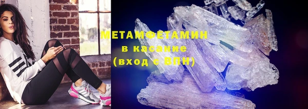 гидропоника Елизово