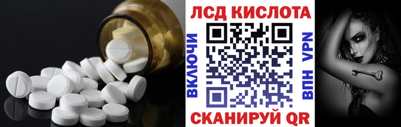Купить  Каменск-Уральский  Лсд 25 экстази ecstasy 