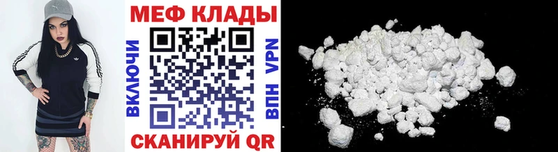 МЯУ-МЯУ mephedrone  Каменск-Уральский 