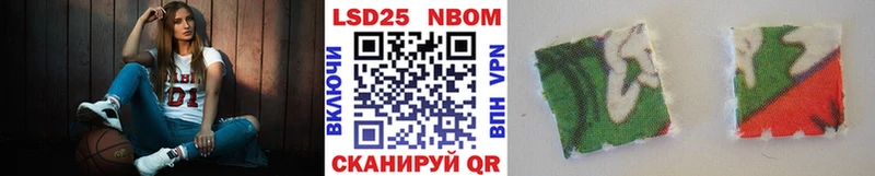 Марки NBOMe 1,5мг  Купить закладки  Каменск-Уральский 